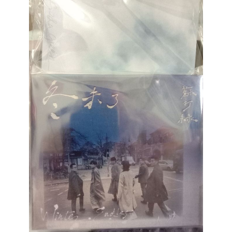 冬未了- 優惠推薦- 2026年3月| 蝦皮購物台灣