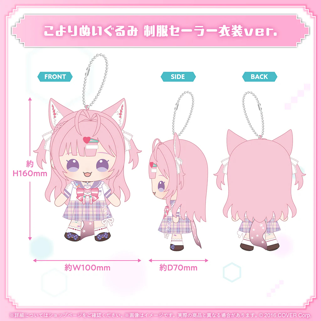 噗噗屋】現貨商品Hololive 博衣こより誕生日記念2025 博衣小夜璃koyori