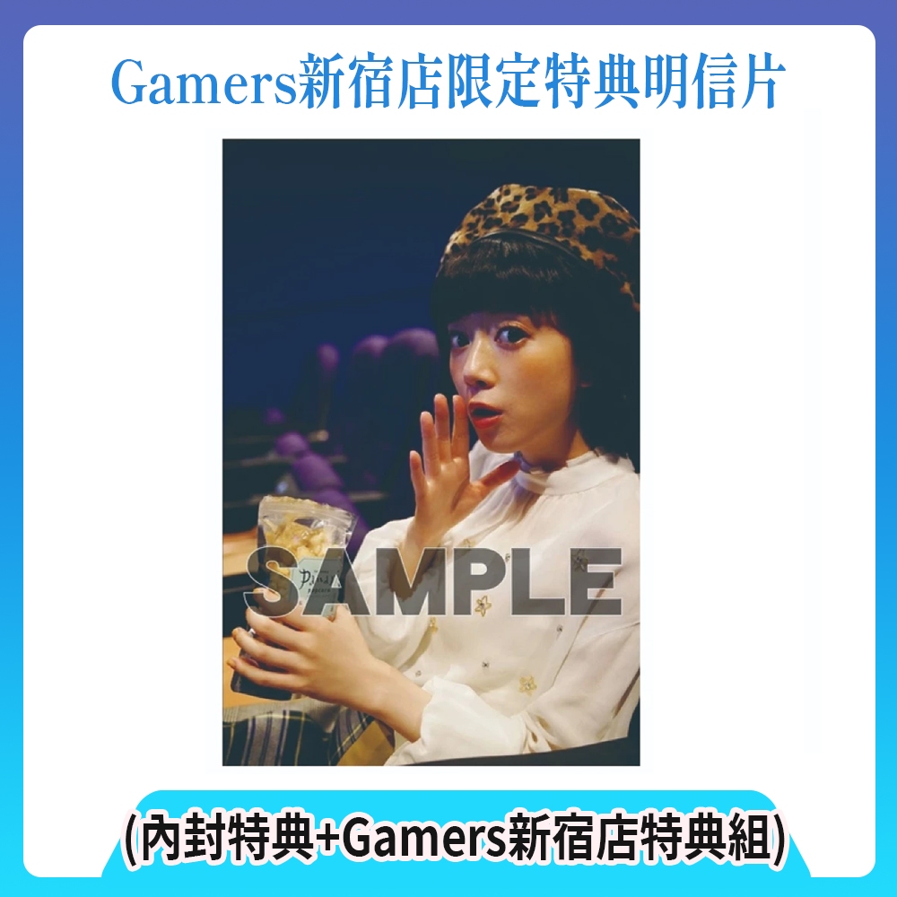 △全新現貨+店特△工藤晴香寫真集〈910hr〉Gamers限定特典明信片