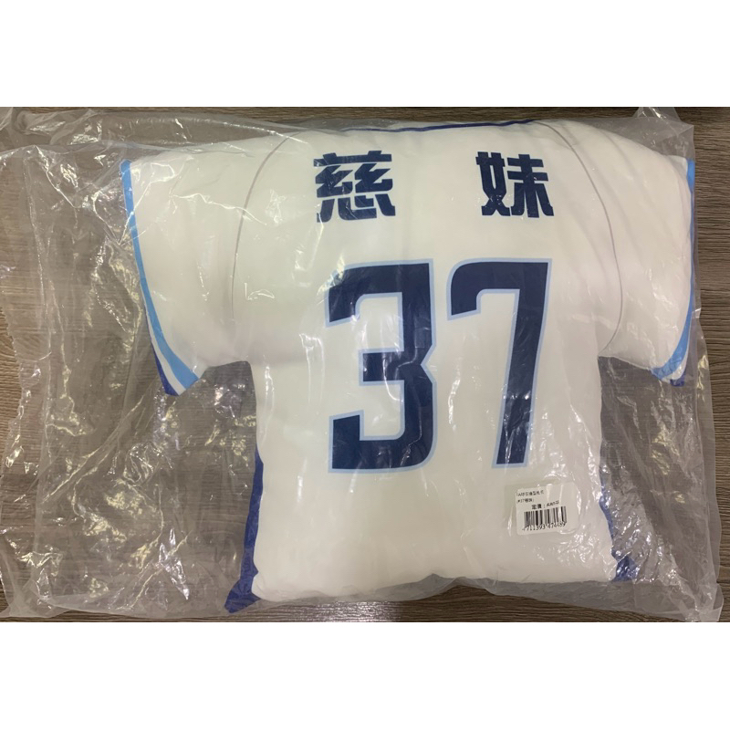 セール(SALE)開催中！ファッション通販 慈妹fubon angels 毛巾球衣抱枕抱枕球衣2022 2023 2024 富邦悍將 応援グッズ