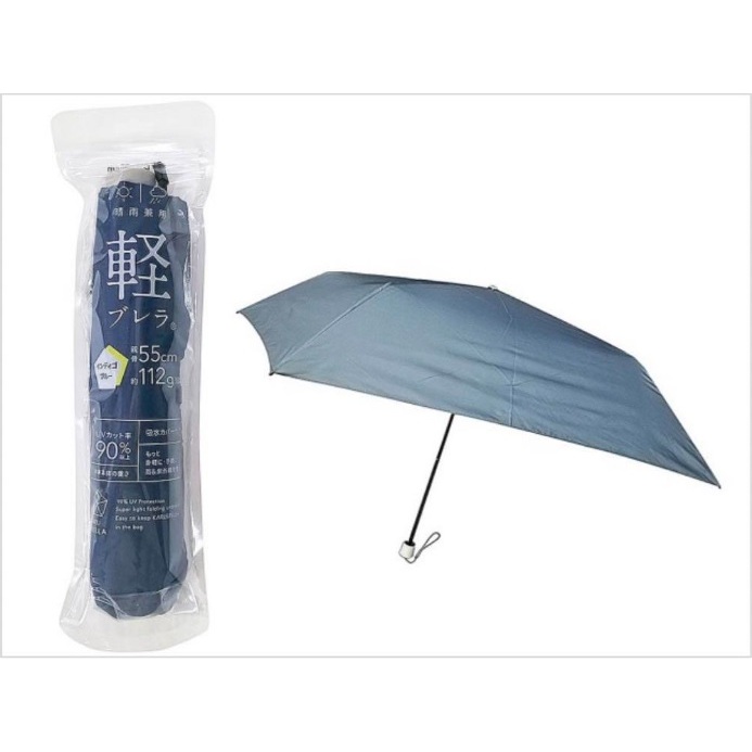 (日本帶回) 現貨 日本 711 便利商店 超輕量 雨傘 折疊傘 晴雨兼用 深藍色 | 蝦皮購物