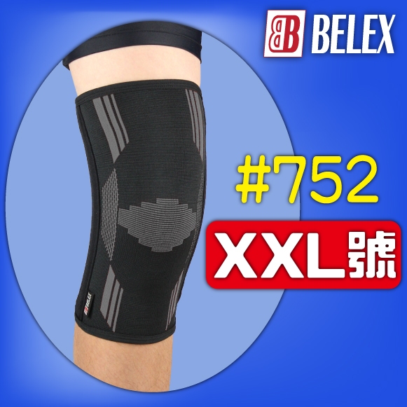 【BELEX】 台灣製 醫療級護膝 兩側支撐條 韌帶拉傷 膝蓋退化 復健護膝 COOLMAX吸濕排汗 透氣護膝 健走護膝 | 蝦皮購物