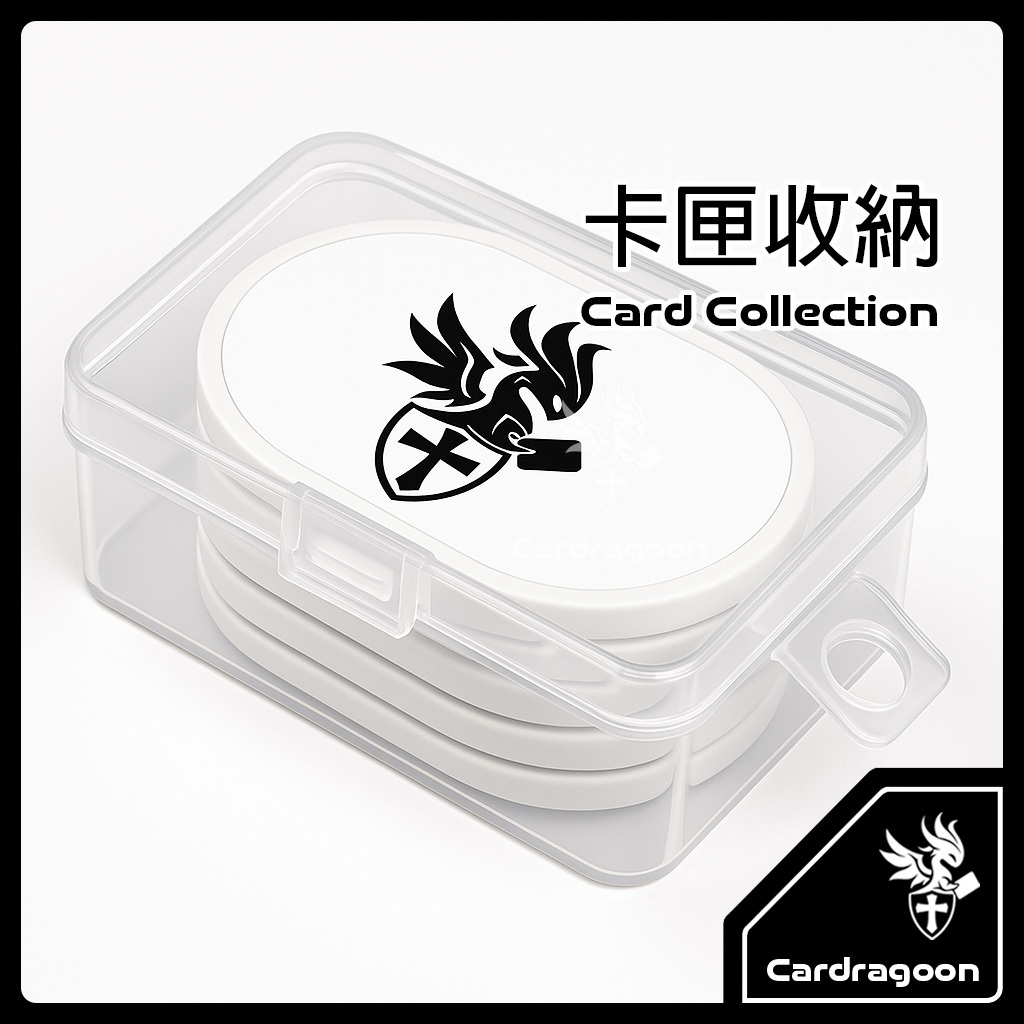 Cardragoon MEZASTAR 卡匣收納盒推薦：96張大容量收藏外出都方便 (6/8)