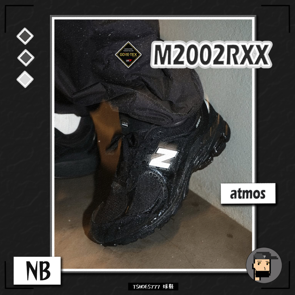 TShoes777代購】New Balance 2002R GTX atmos 日本限定m2002rxx | 蝦皮購物