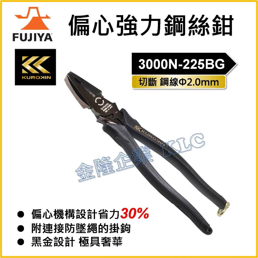 老虎鉗｜優惠推薦 - 蝦皮購物 - 2026年7月
