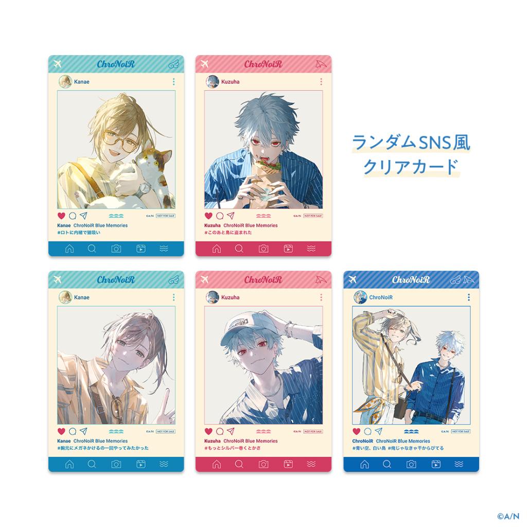 預購｜ChroNoiR Blue Memories にじさんじ彩虹社NIJISANJI 叶葛葉