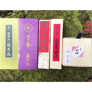 お香「金色不動香」三千院（京都） お香「金色不動香」三千院（京都）