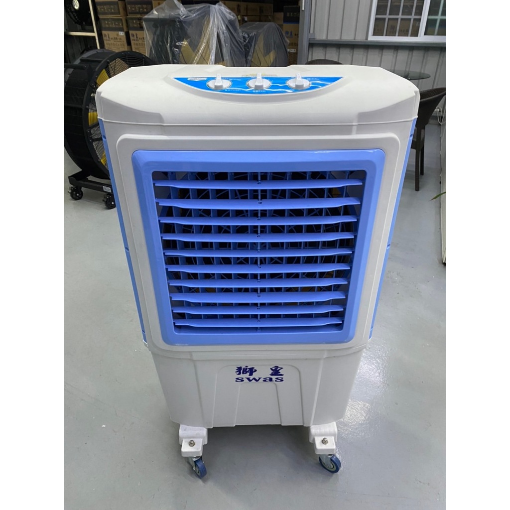 獅皇企業&工廠直營》獅皇水冷扇KY05B 55公升機械面板電扇涼風扇水冷