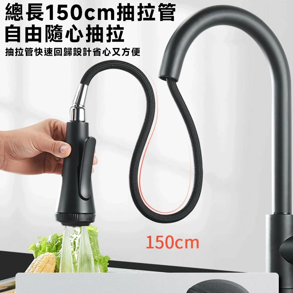 【匠藝家居 限時特賣】304不鏽鋼可抽拉冷熱水龍頭 多功能廚房水龍頭 水槽龍頭不鏽鋼 廚房龍頭 黃銅無鉛