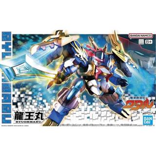 龍王丸&龍神丸 Special Color Edition NXEDGE STYLE [MASHIN UNIT] 龍王丸 -Special Color Edition