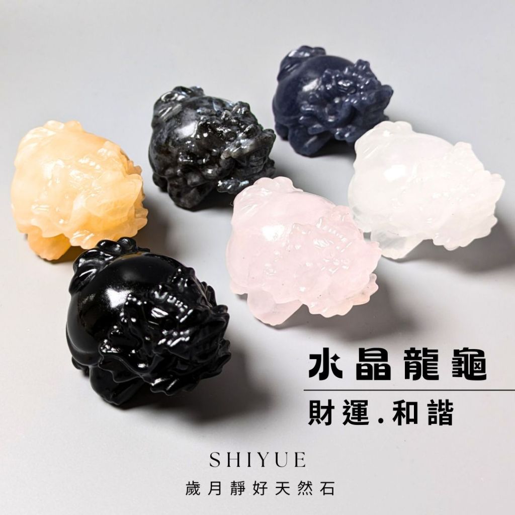 龍龜水晶｜優惠推薦- 蝦皮購物- 2026年5月
