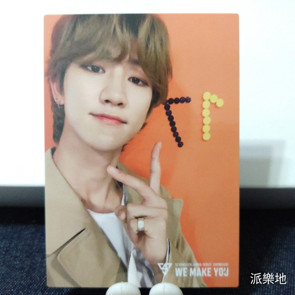 2026.04更)Seventeen The8 徐明浩小八專卡HMV特典卡自拍卡早期卡拍立得