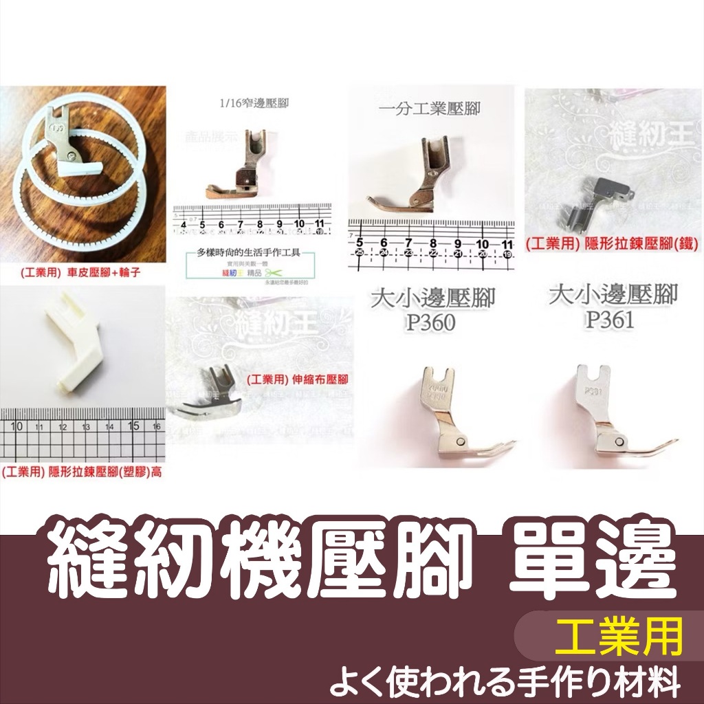 何紹基字典 - 株式会社二玄社