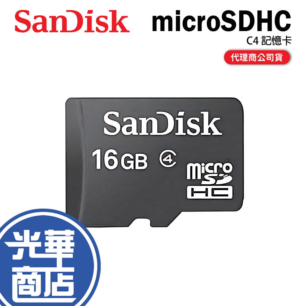 Sandisk 16GB Class 4 C4 micro SDHC 記憶卡 SDC4-16G 16G 光華商場 | 蝦皮購物