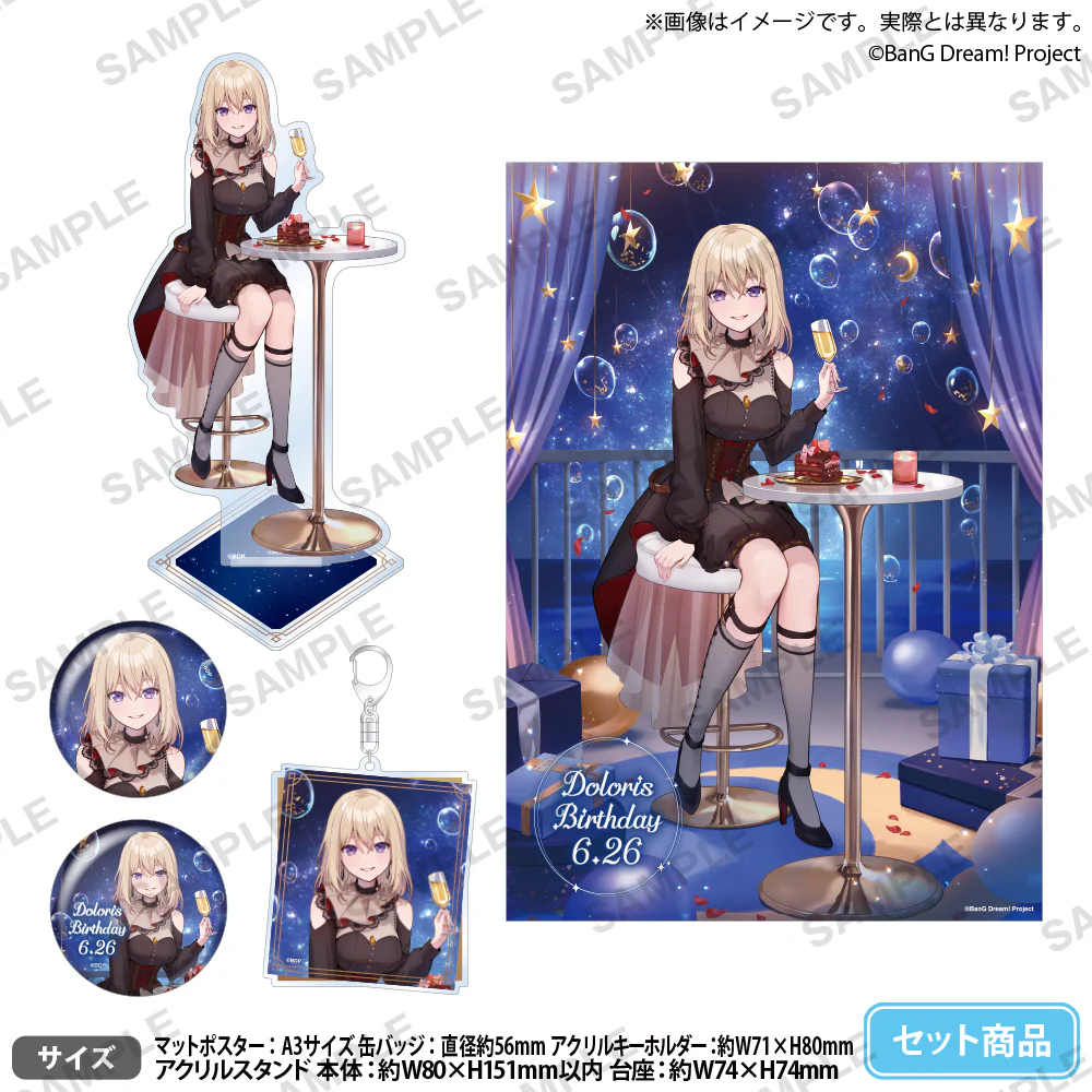 三角初華生日套組Birthday ver. vol.1 Doloris Ave mujica BanG Dream