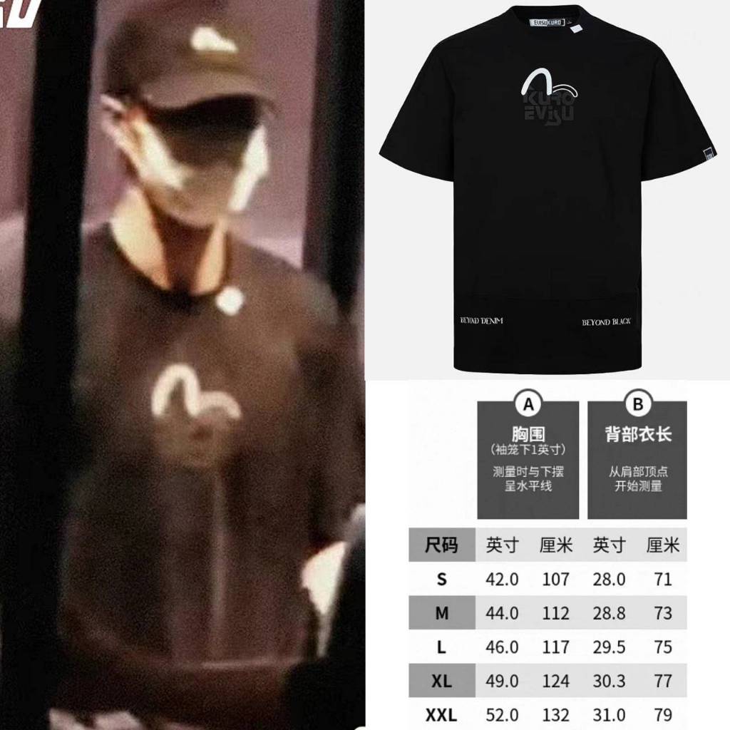 王一博 EVISU 公式 Tシャツ 凛凛@中国ドラマ・アニメ・映画グッズ on X: 