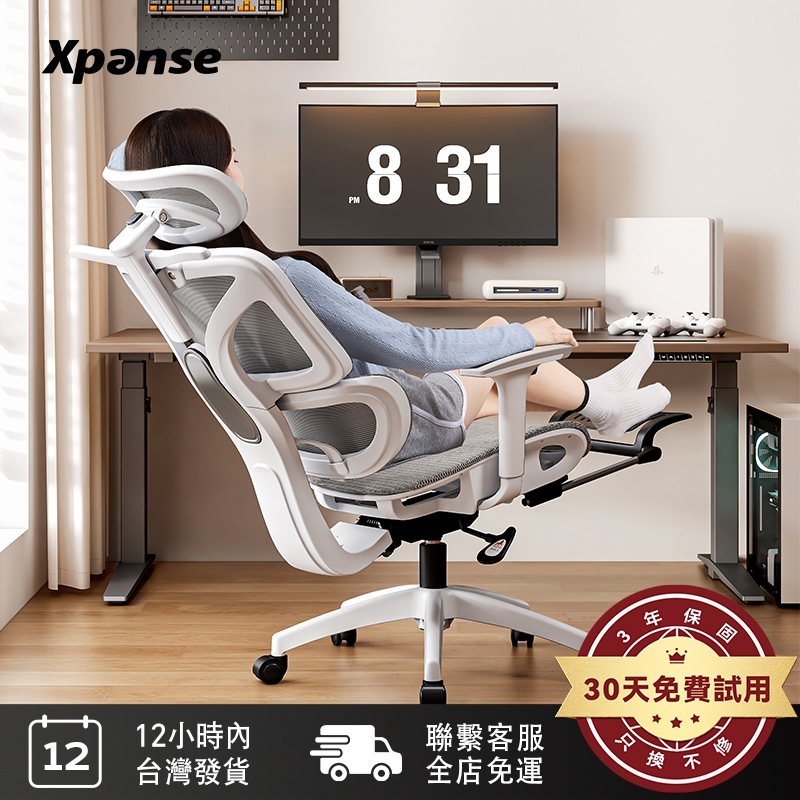 Xpanse W203 人體工學椅 辦公遊戲專用椅 自適應腰靠 全身舒適支撐 | 蝦皮購物