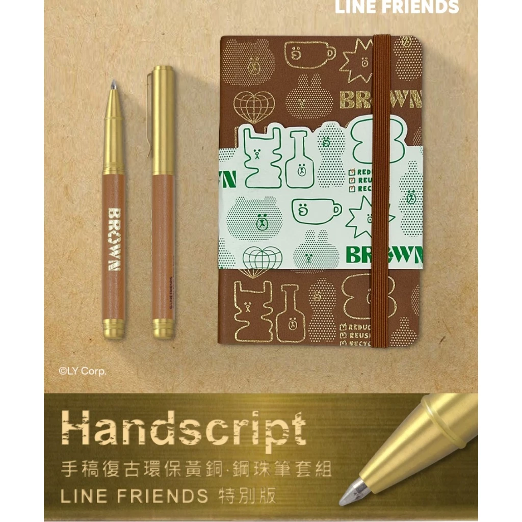 紀錄時光的重量：IWI 手稿系列黃銅鋼珠筆 + 再生皮革筆記本禮盒，重拾手寫的溫度