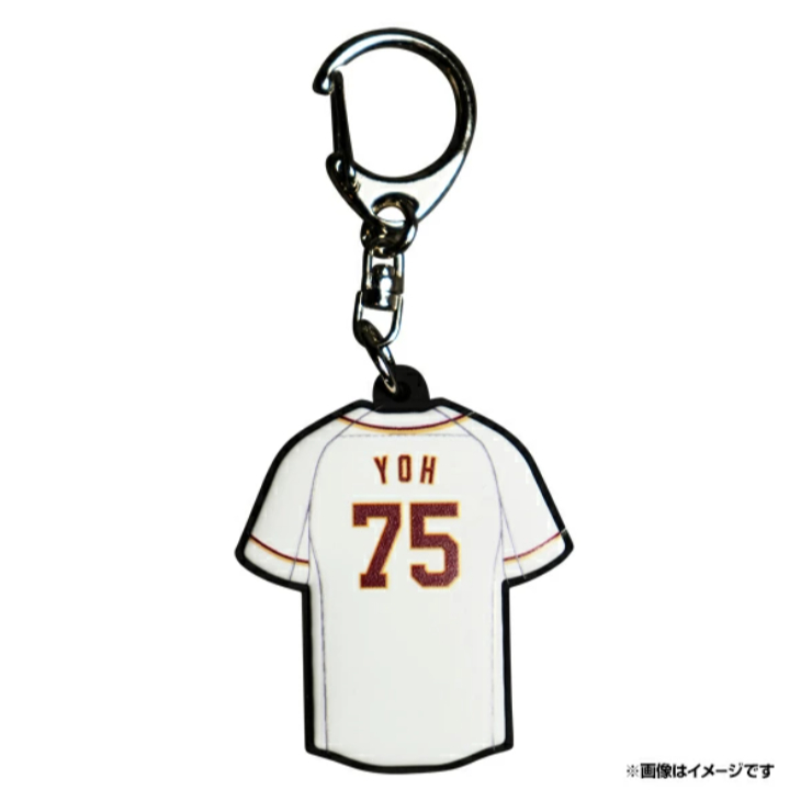 【現貨】主場球衣造型橡膠鑰匙圈 #75 陽柏翔 東北樂天金鷲 田中將大 辰己涼介 島内宏明 岸孝之 鈴木大地 茂木榮五郎 | 蝦皮購物
