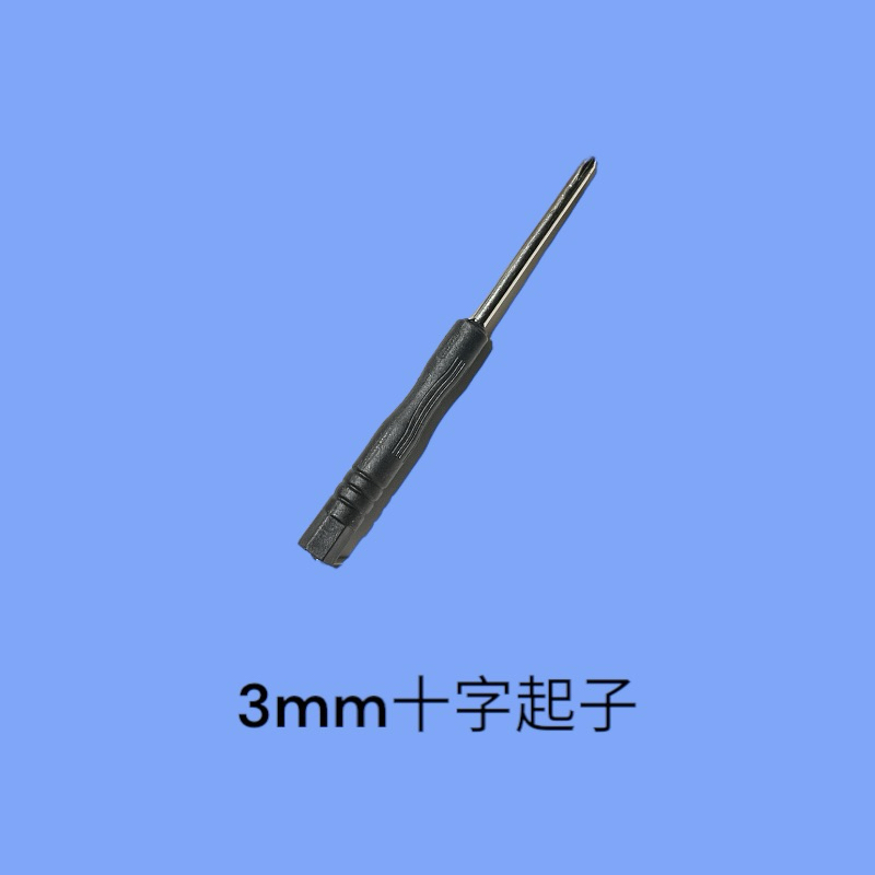 HobeliSmart, 線上商店| 蝦皮購物