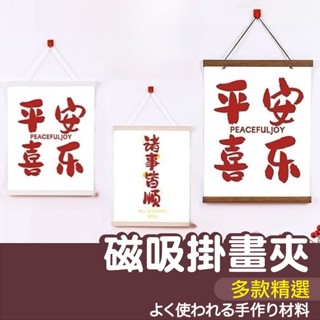 海報掛軸- 優惠推薦- 2025年11月| 蝦皮購物台灣