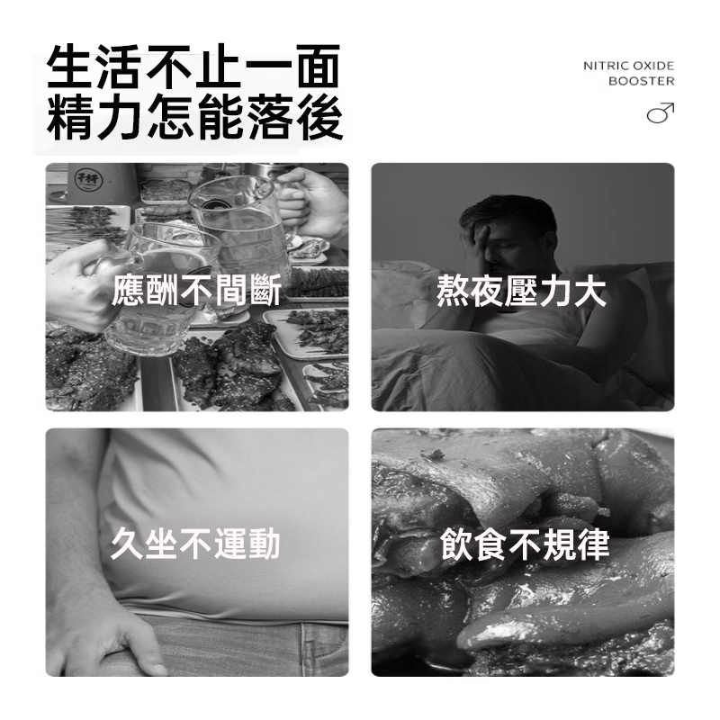 DHOP黑馬卡 L-精胺酸評價：適合誰吃、怎麼挑才不踩雷 (6/9)