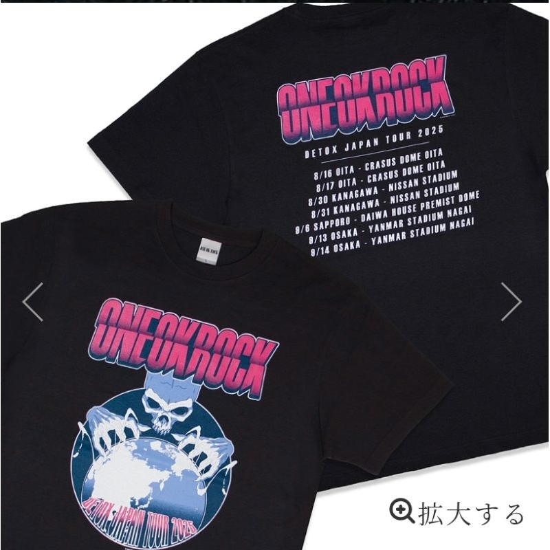代購日本限定ONE OK ROCK 2025 DETOX JAPAN TOUR Original goods