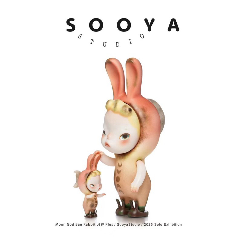 現貨）SOOYA 上海個展限定SooyaStudio Moon God Ban Rabbit 月神Ban