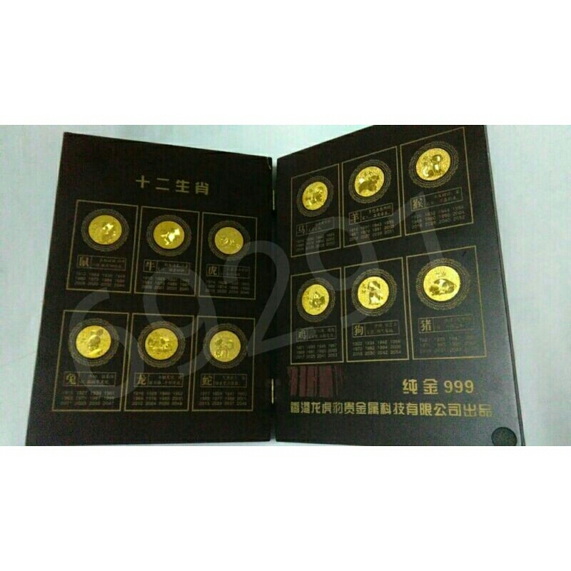 3-3017 金箔精品 永久記念 栄成市人民政府 香港龍虎豹金 金製品 3-3017 金箔精品 永久記念 栄成市人民政府 香港龍虎豹金 金