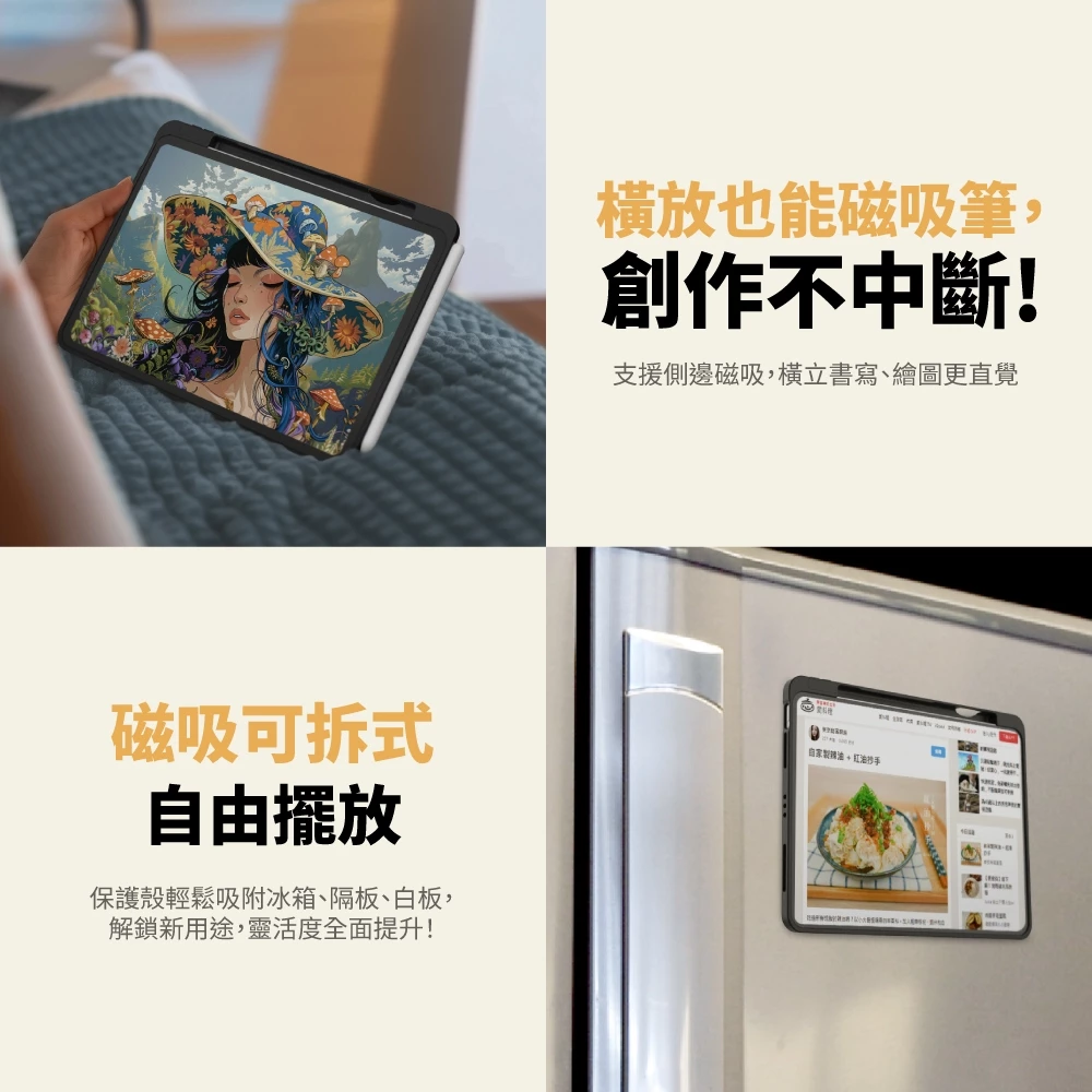 eiP Magnetix Flip iPad Air 10.9 吋 (第 4 代,2020) 多角度可拆式保護殼, 黑