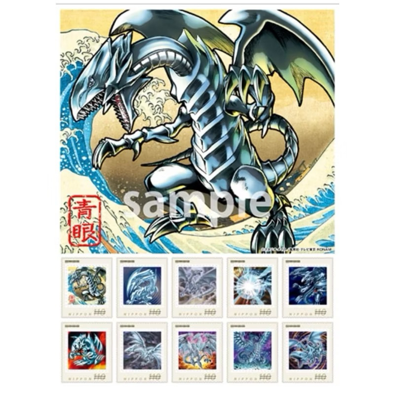 日本郵局限定遊戲王25周年限定郵票套組NYC1-JP001 浮世繪青眼白龍金鑽