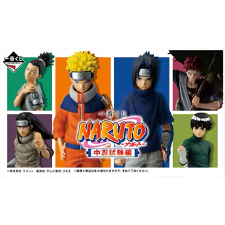 Ninja Figure Set4 / 忍者 暗殺者 Ninja Assassin Figure (B) / 忍者