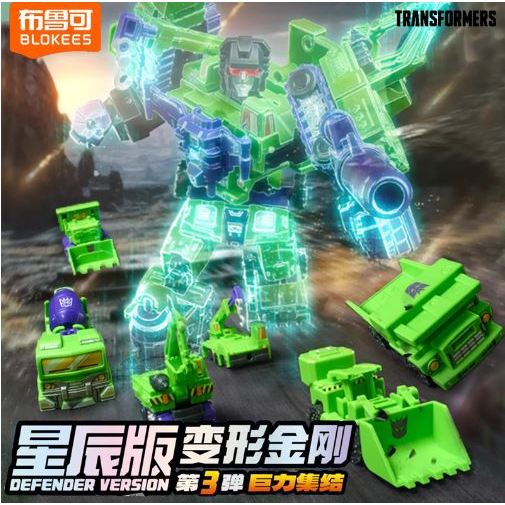 布鲁可トランスフォーマー 星辰版 第三弾　 12個セット Amazon.co.jp: 【R.C.W】Threezero MDLX トランスフォーマー