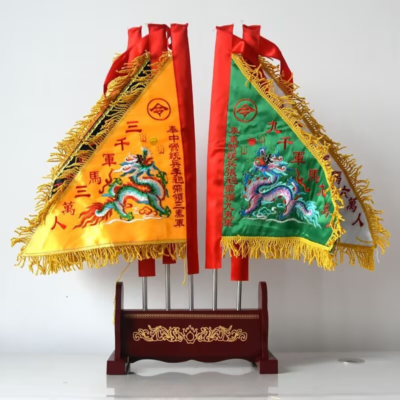 【店鋪熱銷】全套五令旂 五龍旂 底座五僊旂八卦旗 五營旗 令旂五令旗 佛傢五方旂高檔紅色龍鳳旗 | 蝦皮購物