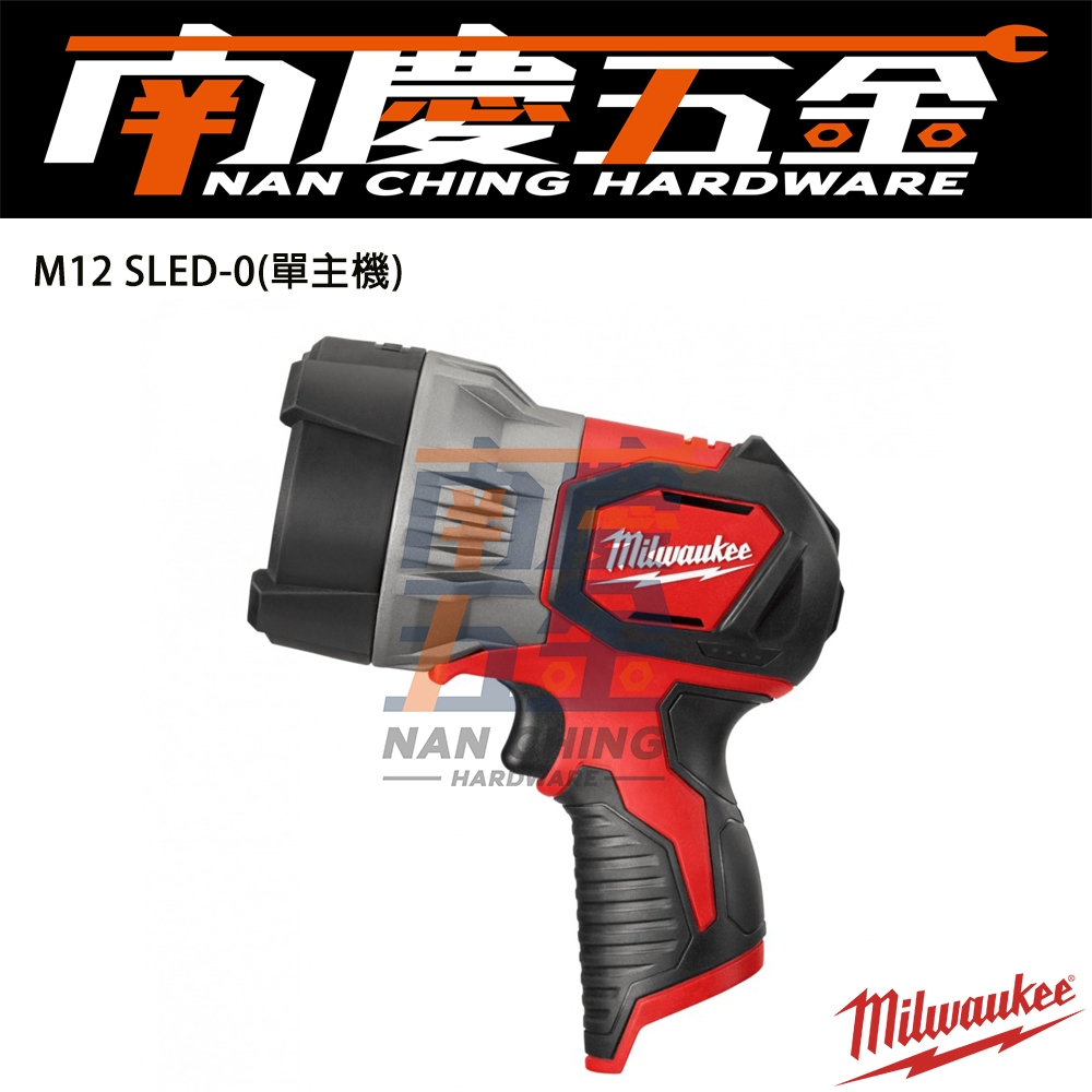 南慶五金 含稅 美沃奇MILWAUKEE 12V鋰電LED聚光燈 M12SLED M12 SLED照明燈 電燈 | 蝦皮購物