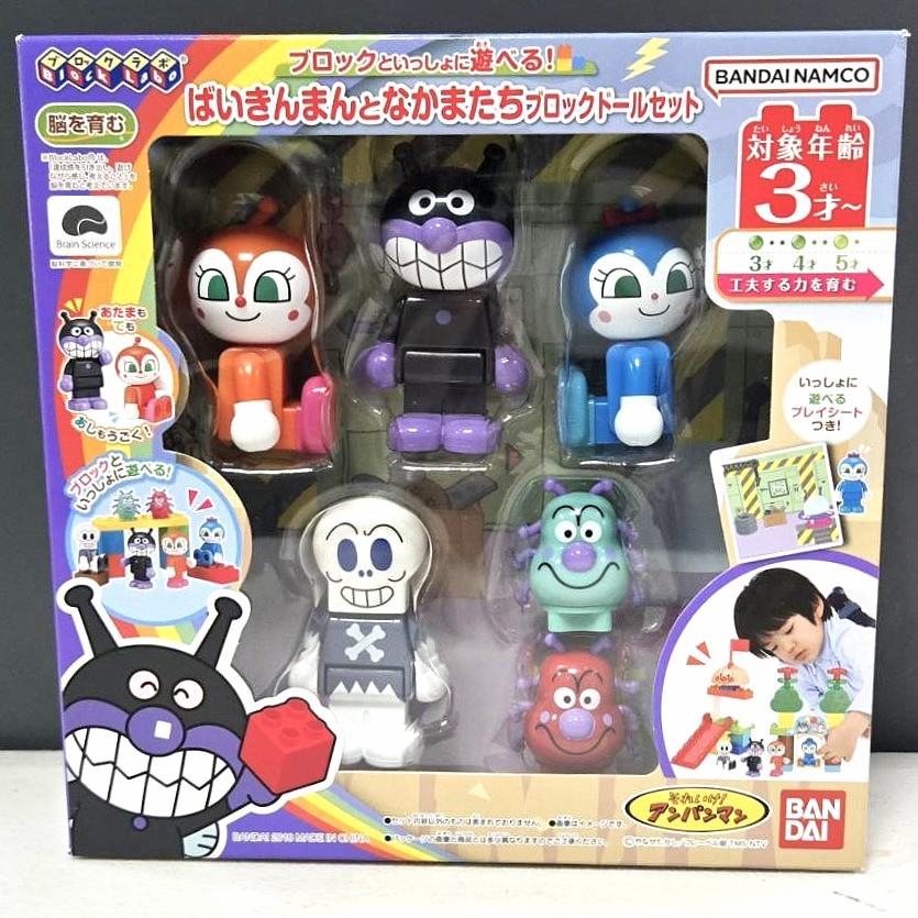 《GTS》BANDAI 麵包超人積木實驗室 麵包超人細菌人 …