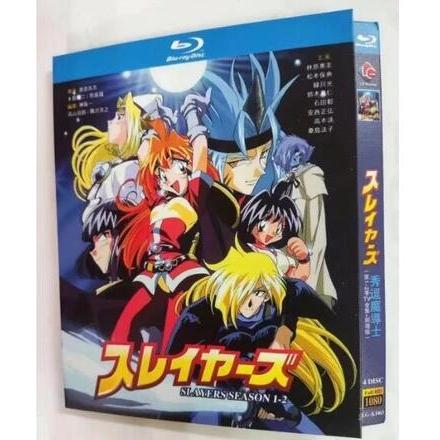 藍光超高清 日本動畫【秀逗魔導士 第1-5季+五部劇場版+OVA】英語配音 繁簡中文字幕 8碟全新盒裝 | 蝦皮購物