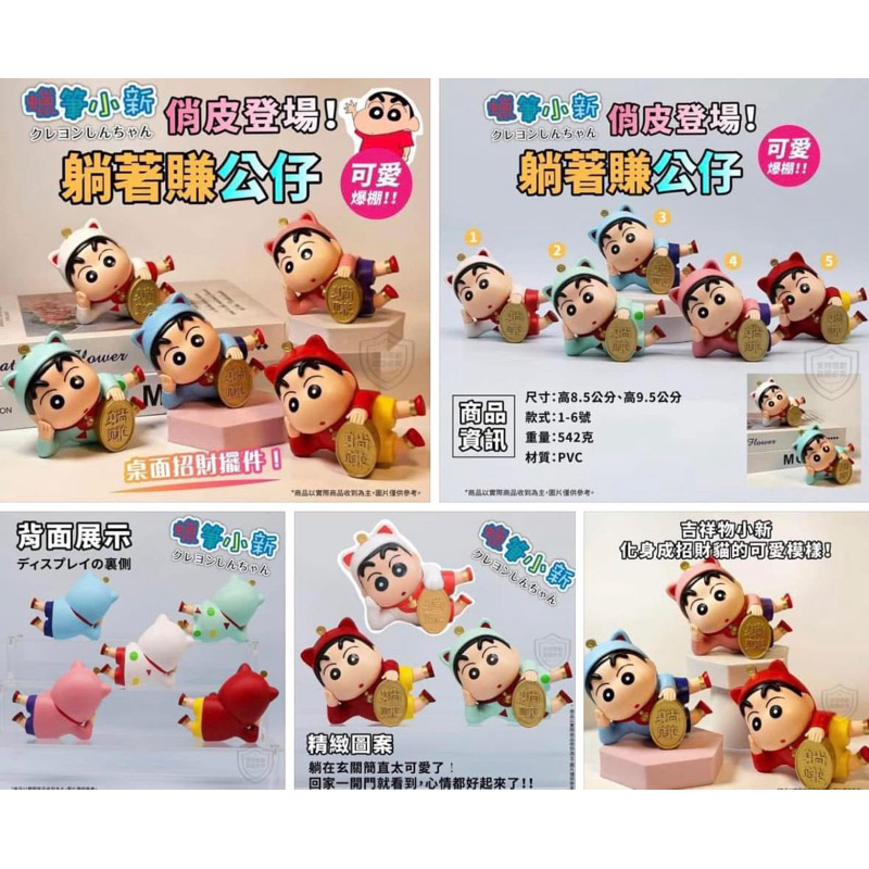 Q萌卡通公仔-躺著賺 | 蝦皮購物