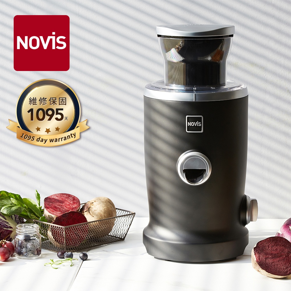 NOVIS】完全維他命多功能果汁機Vita Juicer S1 | 蝦皮購物