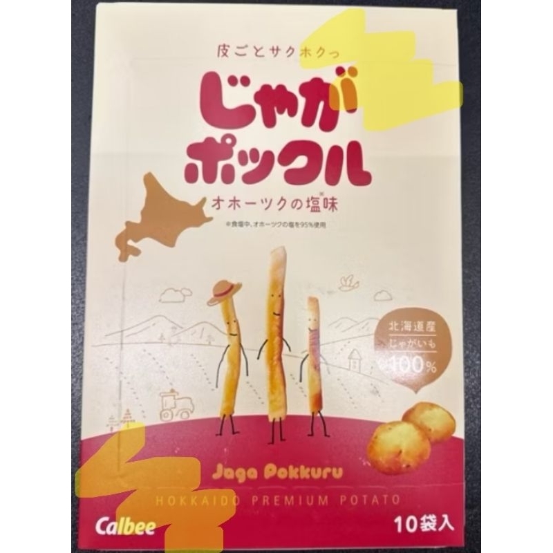 現貨 calbee 薯條三兄弟鹽味保存期限2025.09.09 | 蝦皮購物