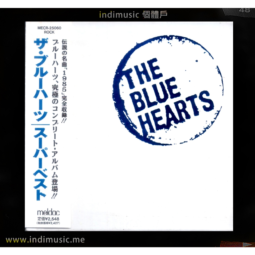 個體戶唱片行/ The Blue Hearts 日本龐克搖滾團內有甲本浩人、真島昌利