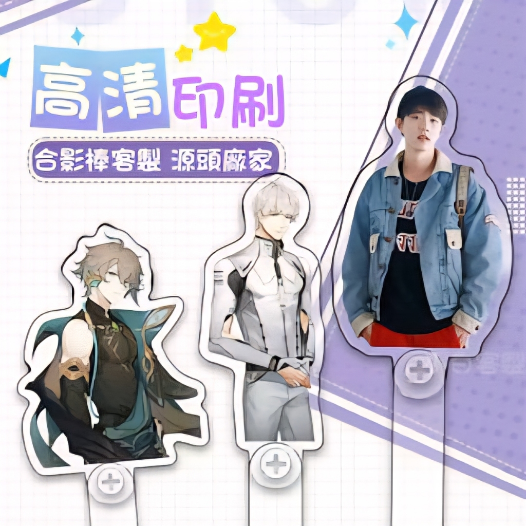 【小白客製】手持牌 合影棒 壓克力手持牌 客製化 手舉牌 自拍桿 手持打卡牌 打卡棒 明星周邊 卡通周邊 明星應援 訂製 | 蝦皮購物