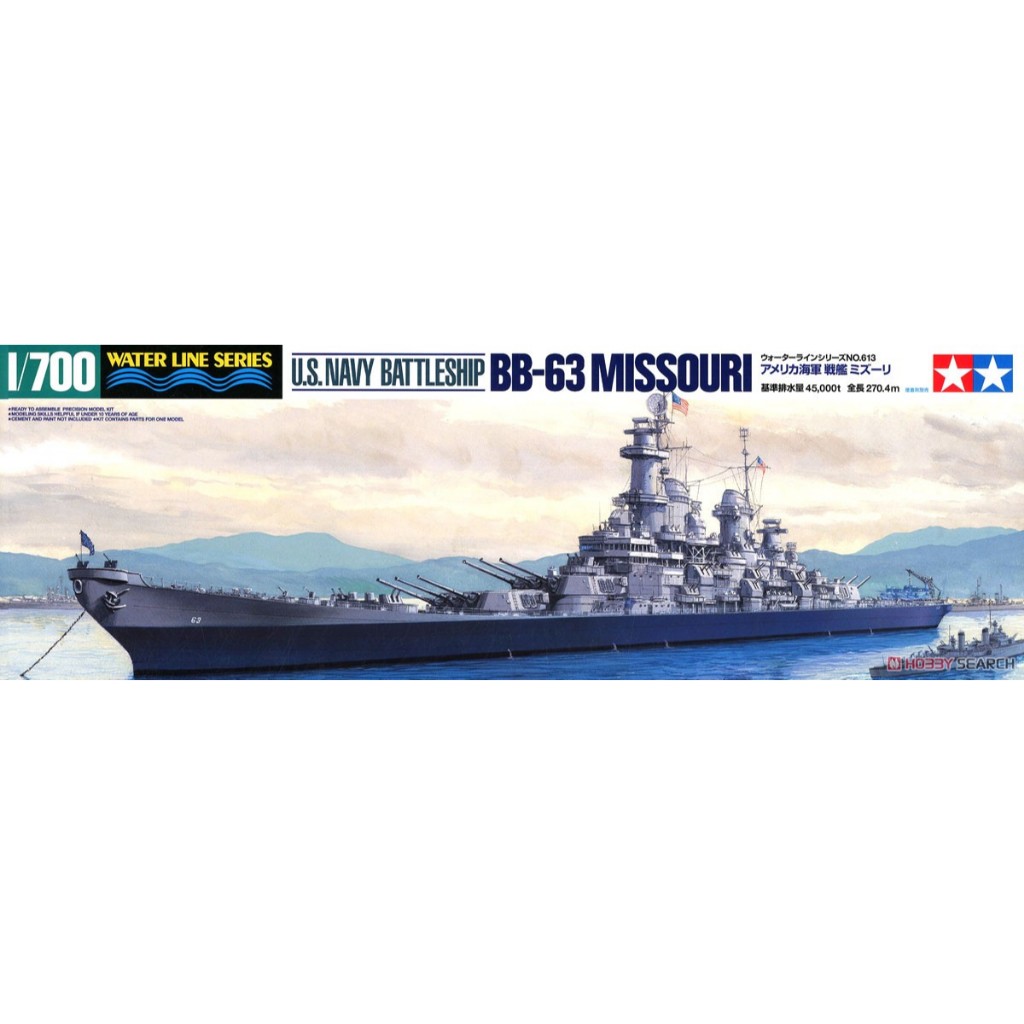 Maquette bateau : Cuirassé BB63 USS Missouri - Tamiya - Rue