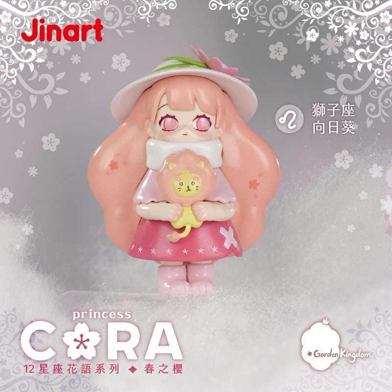 Jinart princess CORA 12星座 冬之雪 シークレット込み Jinart princess CORA 12星座 冬之雪 シークレット込み 2025年
