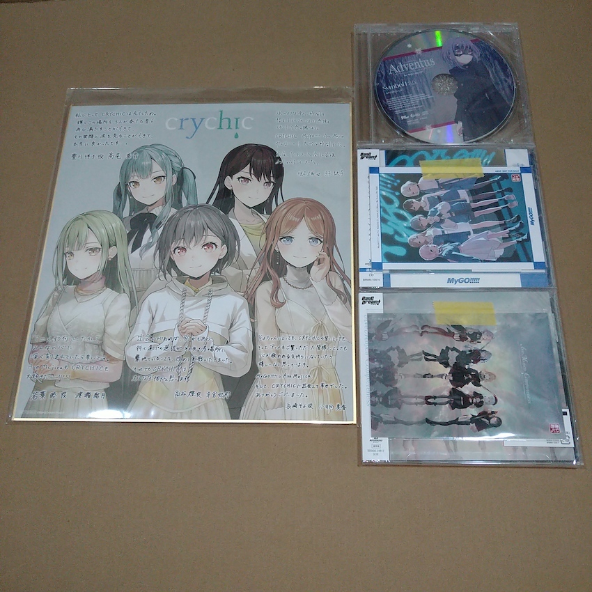 同時購入Ave Mujica 專輯CD Completeness MyGO!!!!! 聿日箋秋