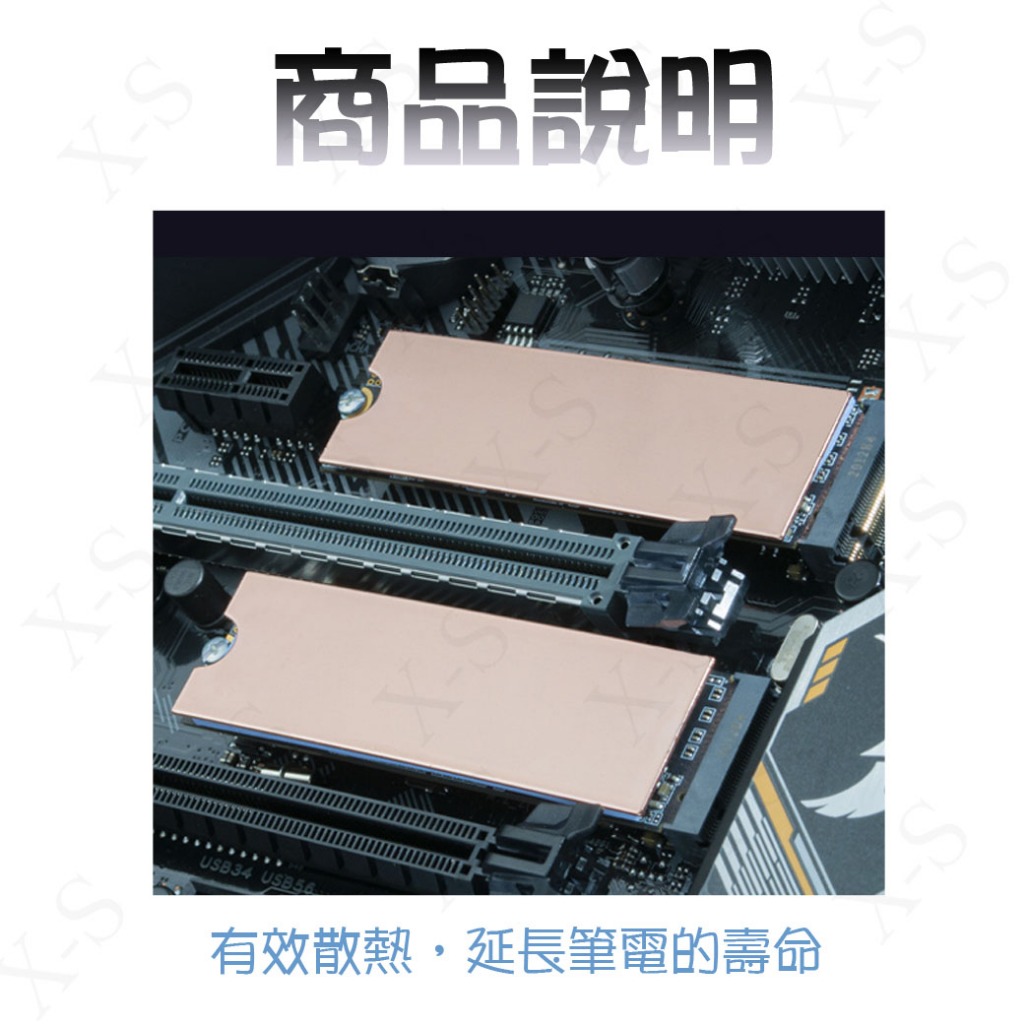 筆電 筆電散熱 散熱片 導熱片 純銅 SSD SSD散熱片 M.2 2280純銅散熱片 散熱 降溫 | 蝦皮購物