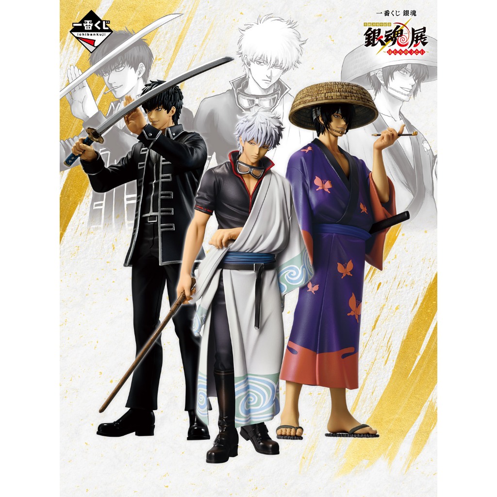 銀魂》生誕20週年紀念「銀魂展～20歲的集合～」一番賞B賞坂田銀時