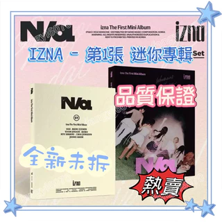 新品未開封　IZNA N/A CD 2形態セット　10セット izna｜優惠推薦- 蝦皮購物- 2025年7月