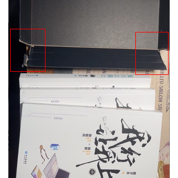 臺書屋】我行讓我上.典藏版全3冊100%正品電競小說醬子貝著| 蝦皮購物