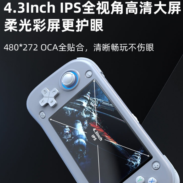 XF43 手持掌上遊戲機 4.3英吋大屏便攜式掌機 經典復古遊戲 童年街機遊戲 掌機 | 蝦皮購物